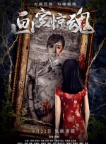 十二个女人